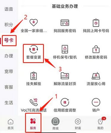 QQ圖片20240512101621.jpg