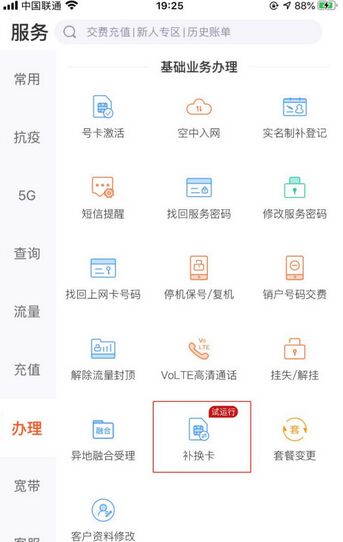 QQ圖片20240512103956.jpg